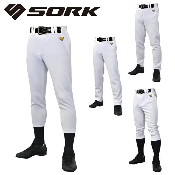 SORK(ソーク) SK-YP2 野球 ユニフォームパンツ ズボン メンズ ホワイト S-O 