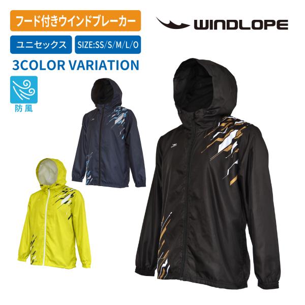 [ウインドローペ] ランニング ウインドブレーカー ジャケット メンズ WL-TRHJ
