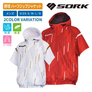 UNDER ARMOUR（アンダーアーマー） 野球 フルジップジャケット UA