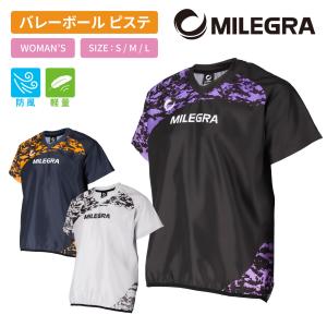 【ポイントUP】[ミレグラ] バレーボール ピステ 半袖 ウィメンズ レディース ML-WPS23｜SPORTS TAILORS