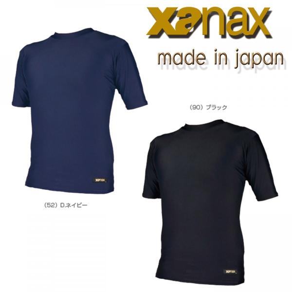 今はやりの、ミドルネック登場、日本製、ザナックス限定 ミドルネック半袖 パワーアンダーシャツ BUS...