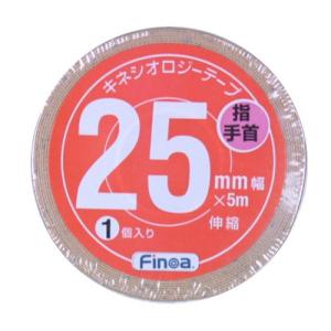 PRO シュリンクキネシオロジーテープ25mm ×5m 指・手首用