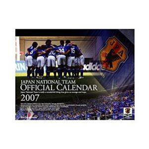 2007年・日本代表オフィシャルカレンダー 卓上｜sportswholesaler