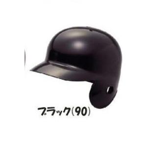 野球軟式用ヘルメット（SSK）片耳付ブラック｜sportswholesaler