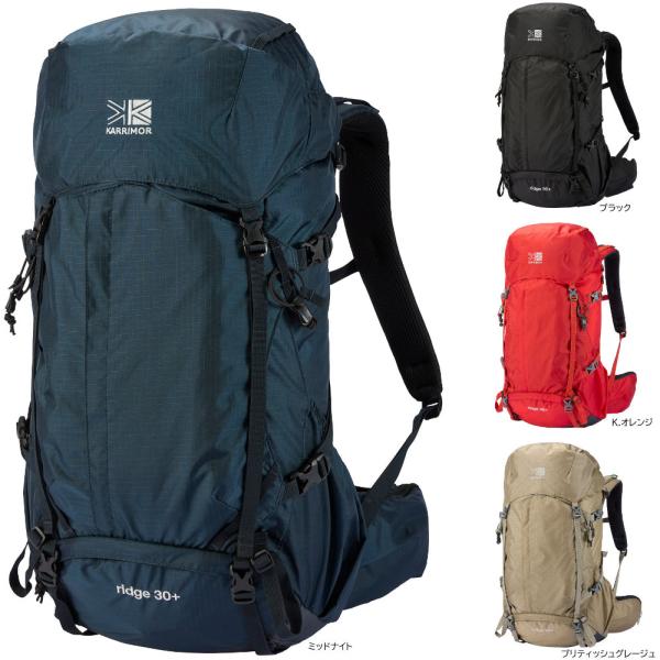 カリマー リッジ30＋ リュック ザック 登山 全4色 S/M/L 501206
