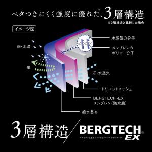 ミズノ ベルグテックEX ストームセイバーVI...の詳細画像1