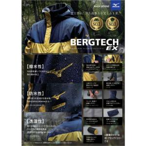ミズノ ベルグテックEX ストームセイバーVI...の詳細画像2