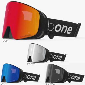 アフロマンさん　bone 骨伝導　スキー　ゴーグル　スペアレンズ　3枚セット アフロマンさん bone 骨伝導 スキー ゴーグル スペアレンズ 3枚セット