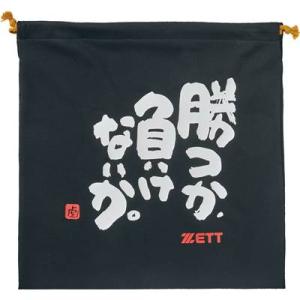 ZETT ゼット ニット袋 野球 MOOCHAN 書家もーちゃん メッセージ BOX29002-1901｜sportsx