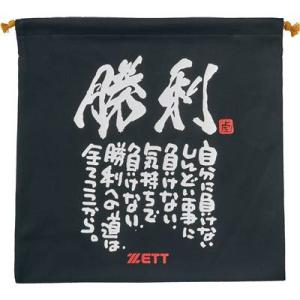 ZETT ゼット ニット袋 野球 MOOCHAN 書家もーちゃん メッセージ BOX29002-19...