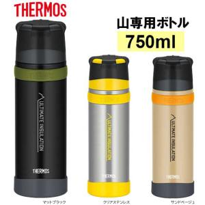 サーモス 山専用ボトル ステンレスボトル 750ml 水筒 保温 保冷 山専ボトル FFX-751