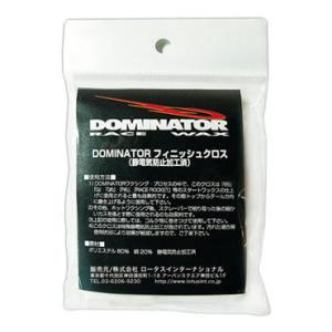 DOMINATOR ドミネーター フィニッシュクロス 2枚入り スキー スノーボード チューンナップ...
