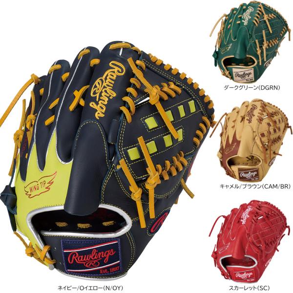 ローリングス 一般軟式グローブ 投手用 ハイパーテック カラーシンク 軟式野球 GR5FHTCA15...