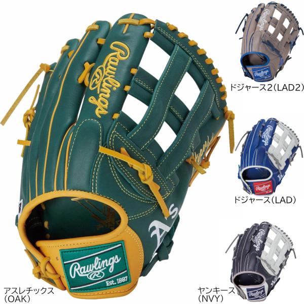 ローリングス 一般軟式グローブ 外野手用 ハイパーテック MLB 軟式野球 GR5HTMY719