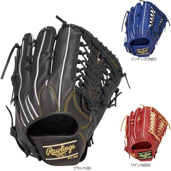 ローリングス 一般軟式グローブ 外野手用 ハイパーテック R2 軟式野球 GR6HTB88FS