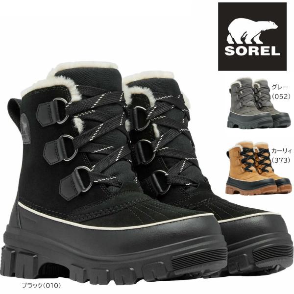 SOREL ソレル TIVOLI V WP ティボリ5 ウォータープルーフ レディース スノーブーツ...