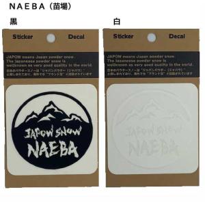 ステッカー スノーボード スキー 車 パソコン...の詳細画像2