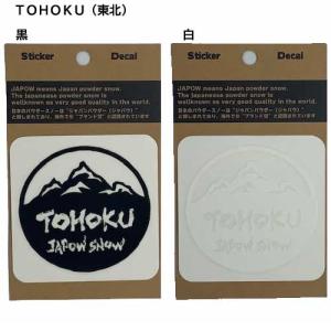 ステッカー スノーボード スキー 車 パソコン...の詳細画像4