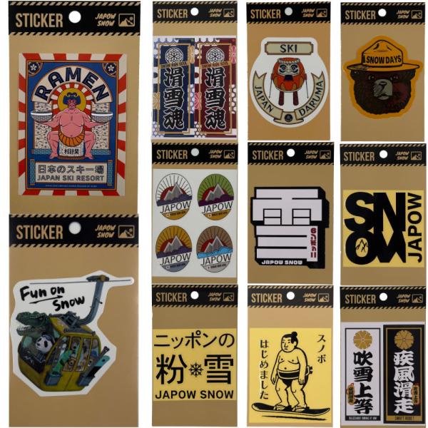 ステッカー スノーボード スキー 車 パソコンなどに
