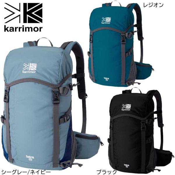 カリマー タトラ25 リュック バックパック ザック アウトドア karrimor tatra 25