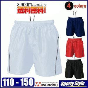 女子バレーボールパンツ レディスサイズ ユニフォーム 女子バレーボールパンツ レディスサイズ ユニフォーム