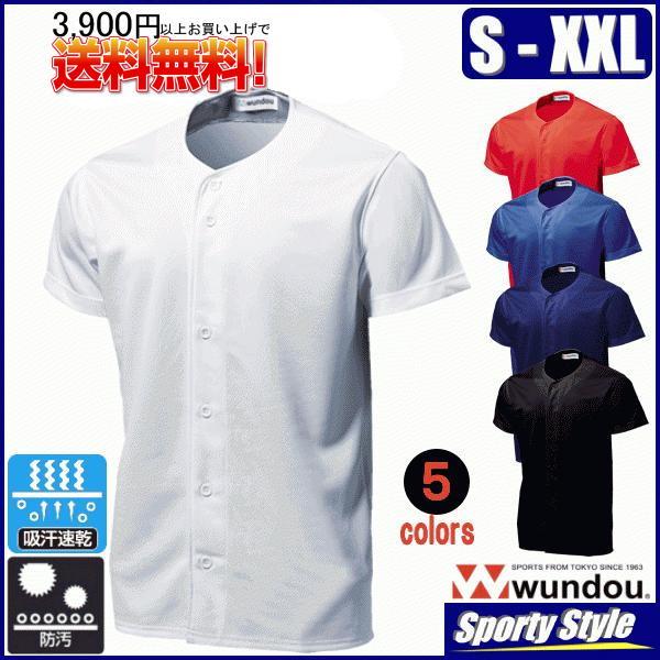 野球ユニフォーム 半袖野球シャツ 前あき 大人用 ベースボール ソフトボール 襟なし 練習着 無地 ...