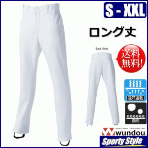 UNDER ARMOUR（アンダーアーマー） 野球 ストレートパンツ