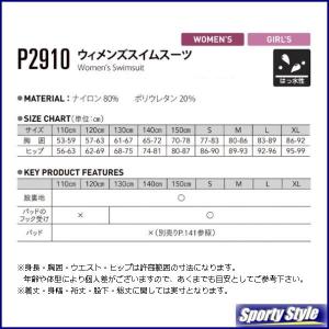 女子競泳水着 レディース 大人用 ワンピース ...の詳細画像4