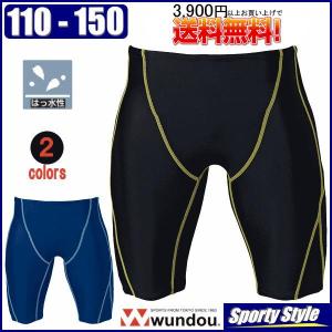 男子競泳水着 メンズ 子供用　スイムパンツ ハーフスパッツ