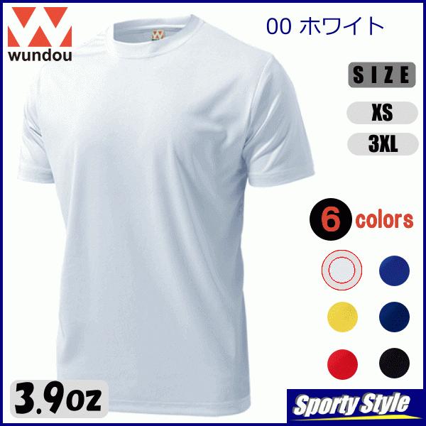 ドライTシャツ半袖4 XS 3XL 大人用 ドライライト 速乾 無地 スポーツウエア 練習着 ユニフ...