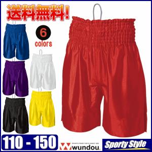 ボクシングパンツ ジュニアサイズ ボクサートランクス