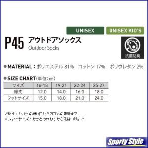 抗菌アウトドアソックス 靴下 登山 キャンプ ...の詳細画像4