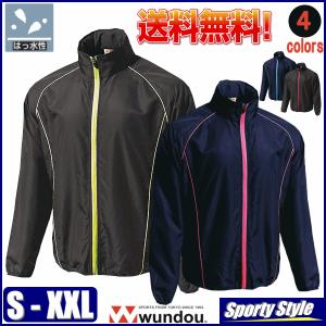 MIZUNO（ミズノ） 【送料無料】ミズノプロ ベンチコート ダウンコート