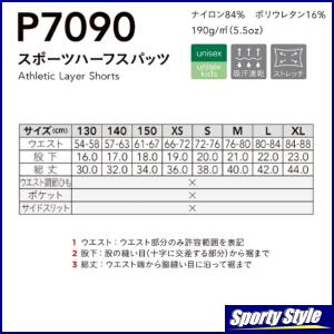 ハーフスパッツ インナー スポーツ パンツ サ...の詳細画像2