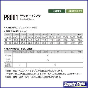 サッカーパンツ 大人用 無地 光沢 ズボン ハ...の詳細画像2