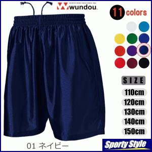 サッカー プラクティスパンツ キッズの商品一覧 通販 Yahoo ショッピング