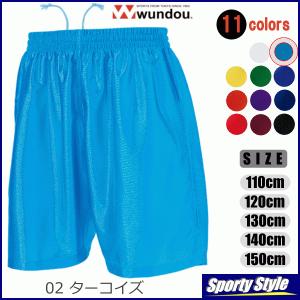 サッカー プラクティスパンツ キッズの商品一覧 通販 Yahoo ショッピング