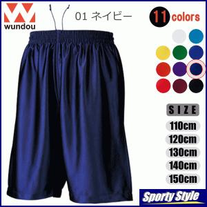バスケットボールパンツ ジュニア バスパン 無...の詳細画像5