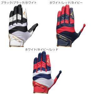 ミズノ MIZUNO ベースボール 野球 ソフトボール グローブ 手袋 ミズノプロ 守備手袋 捕手用 キャッチャー用 左手用 1EJED160 メンズ レディース 23SP 春夏｜spotaka