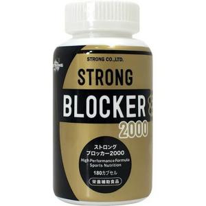 【送料無料 TNK】ストロング サプリメント ブロッカー 2000 180粒入｜spotaka