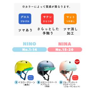 【送料無料】bern バーン ヘルメット 子供...の詳細画像1