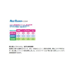 【SALE】リーフツアラー REEF TOUR...の詳細画像1