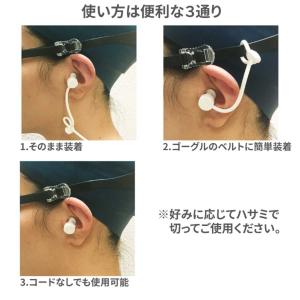スワンズ スイム アクセサリー 抗菌 シリコー...の詳細画像2