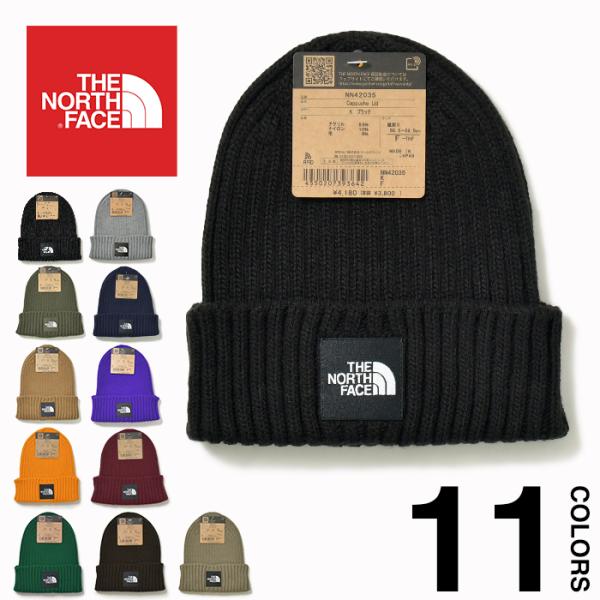 ノースフェイス ニット帽 メンズ レディース THE NORTH FACE ビーニー カプッチョリッ...