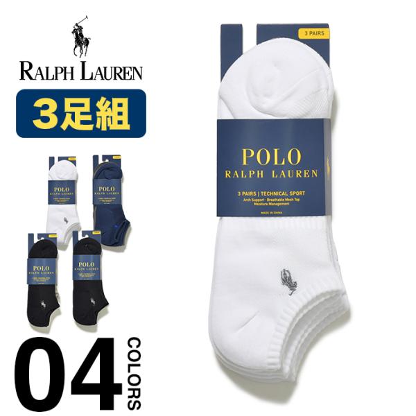 ラルフローレン 靴下 メンズ アンクルソックス POLO RALPH LAUREN スニーカーソック...