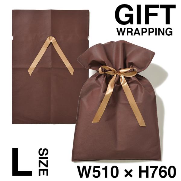 51×76cm ラッピング 袋 大 ギフト プレゼント WRAPPING GIFT 不織布 リボン ...