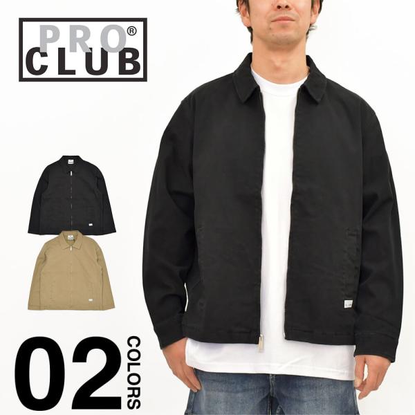 並行輸入品 PRO CLUB プロクラブ ヘビーウェイト メカニック ジャケット メンズ レディース...