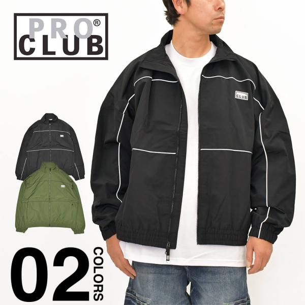 並行輸入品 PRO CLUB プロクラブ ヘビーウェイト ナイロン トラックジャケット メンズ レデ...