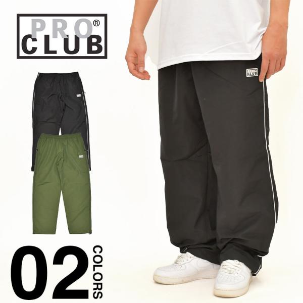 並行輸入品 PRO CLUB プロクラブ ヘビーウェイト トラックパンツ ナイロンパンツ メンズ レ...