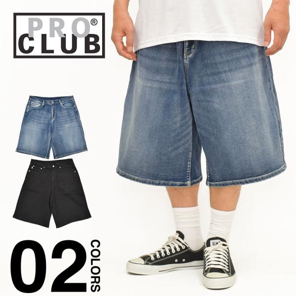 並行輸入品 PRO CLUB プロクラブ デニムショーツ ヘビーウェイト BAGGY FIT 32P...